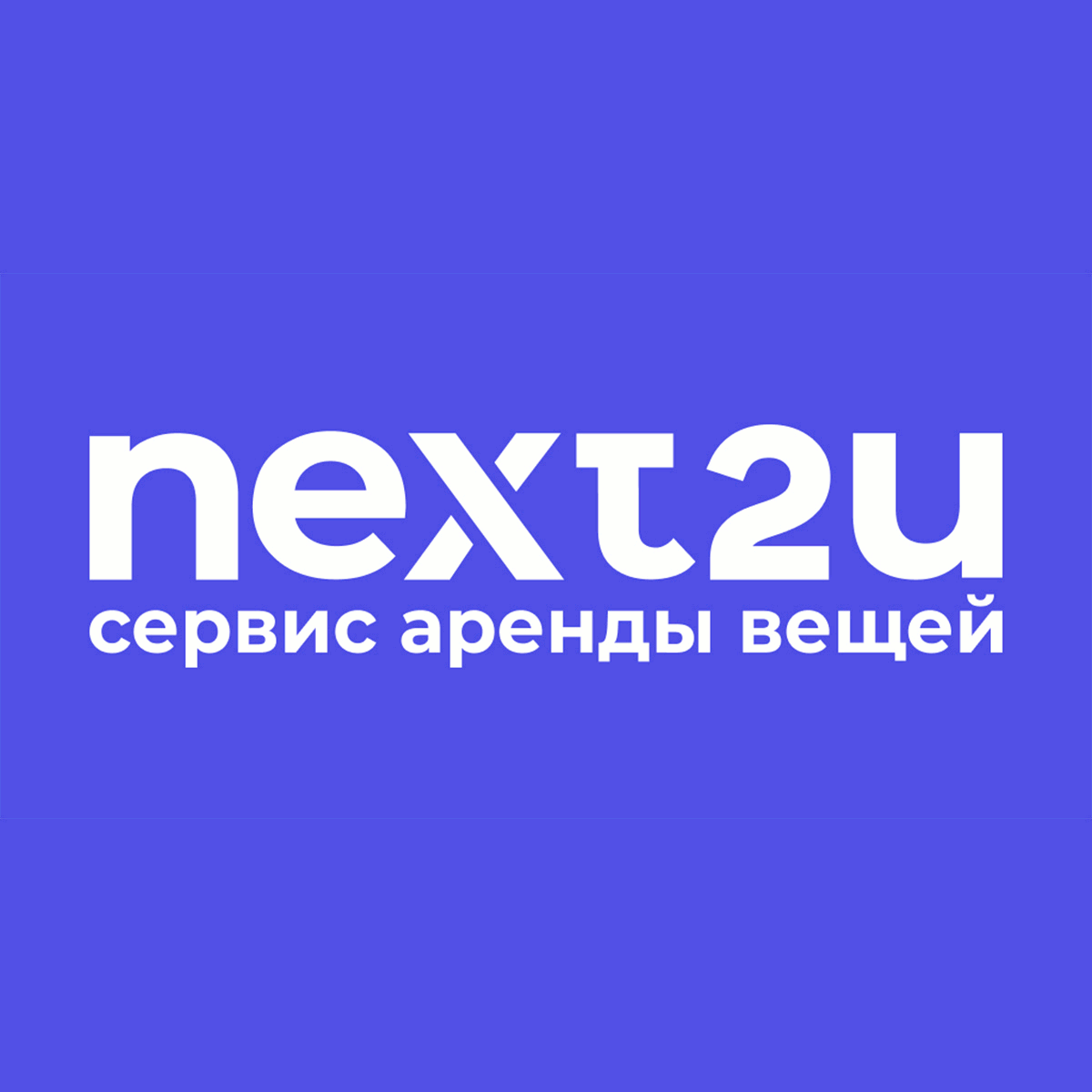 Настольные игры - прокат и аренда в городе Казань | «Next2U»