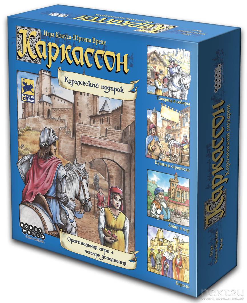Настольная Игра Каркассон Королевский Подарок Купить